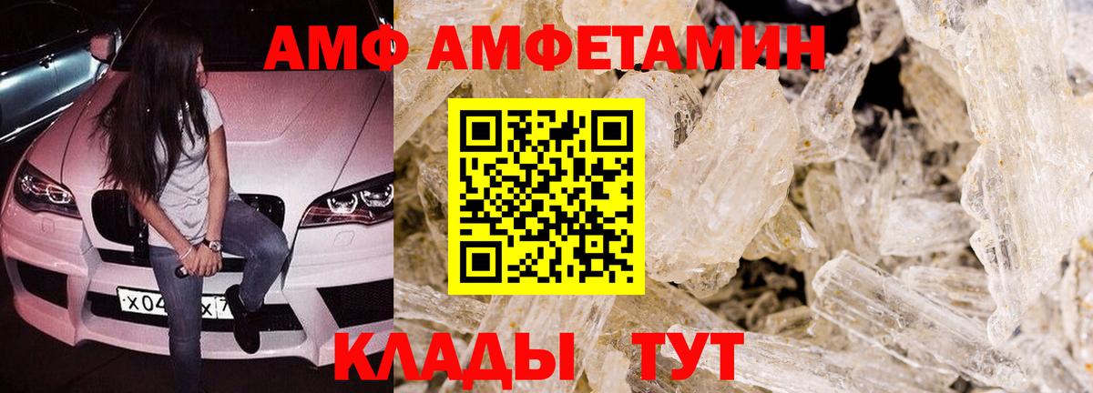 Amphetamine  Вход с VPN  Мончегорск  АМФЕТАМИН 98% 