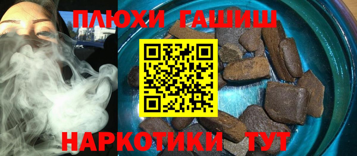 купить наркотик  ГАШИШ индика сатива  Вход с VPN  Гашиш ice o lator  Мончегорск 