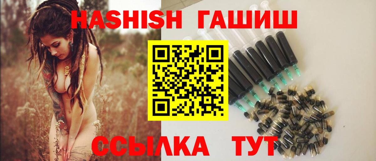 ГАШИШ AMNESIA HAZE Мончегорск