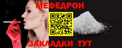 дурь Партизанск