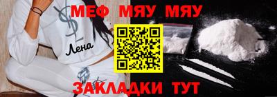 дурь Партизанск