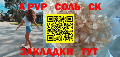 дурь Партизанск
