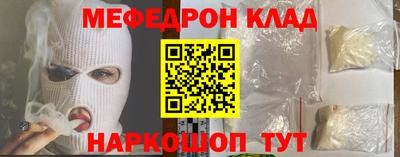 каннабис Пенза