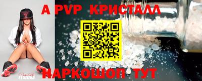 каннабис Пенза