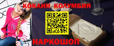 каннабис Пенза