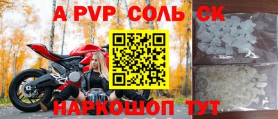 Альфа ПВП Первоуральск