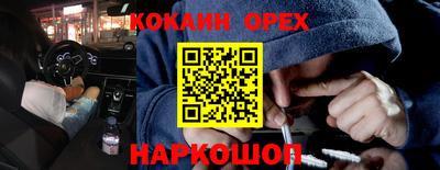 дурь Партизанск