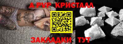 каннабис Пенза