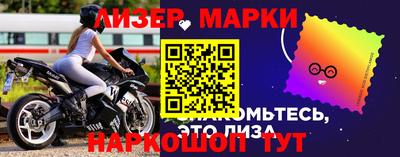 каннабис Пенза