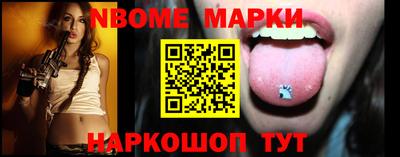 дурь Партизанск