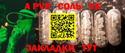 Альфа ПВП Первоуральск