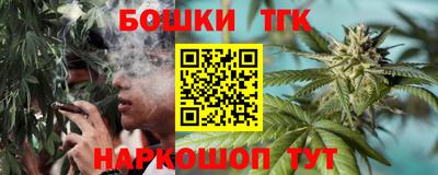 каннабис Пенза