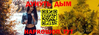 каннабис Пенза