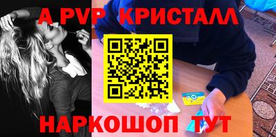дурь Партизанск