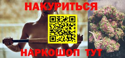 дурь Партизанск