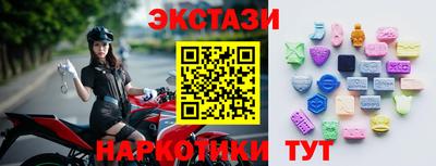 Альфа ПВП Первоуральск