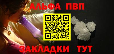 дурь Партизанск