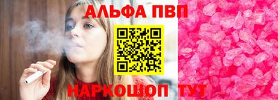 каннабис Пенза