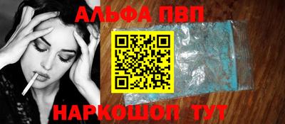 каннабис Пенза
