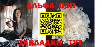 каннабис Пенза
