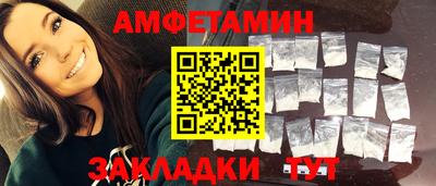 дурь Партизанск