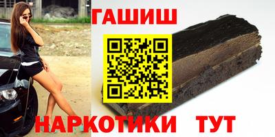 каннабис Пенза