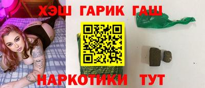 дурь Партизанск