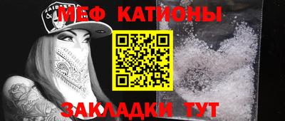 каннабис Пенза