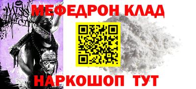 дурь Партизанск